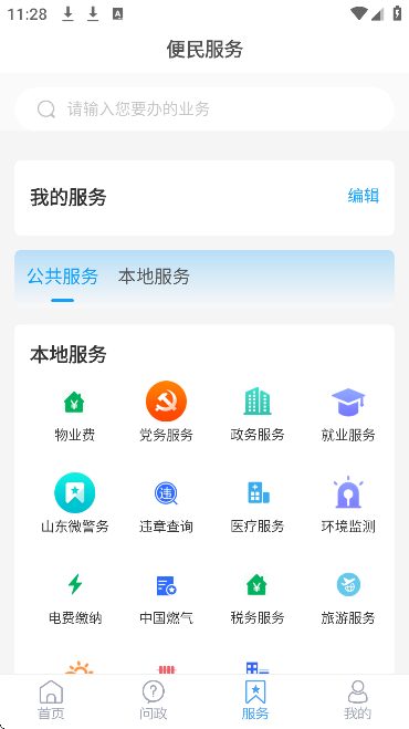 ýٷѰv0.0.38 °
