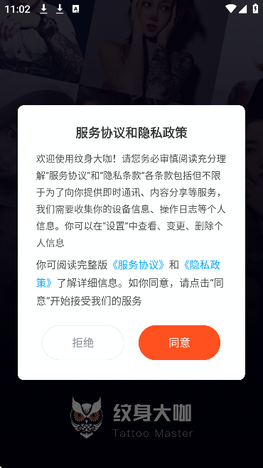 󿧰׿޹v4.8.2 ٷ