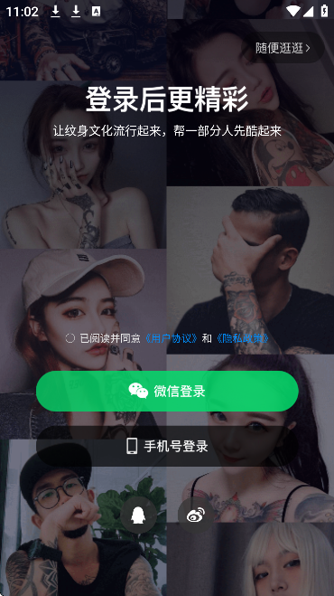 󿧰׿޹v4.8.2 ٷ