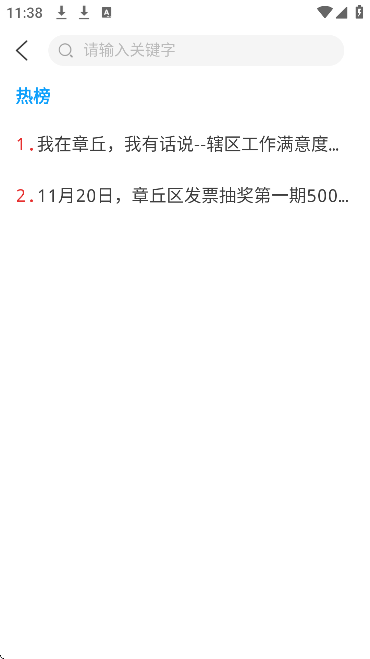 ٷ°v0.0.84 ֻ