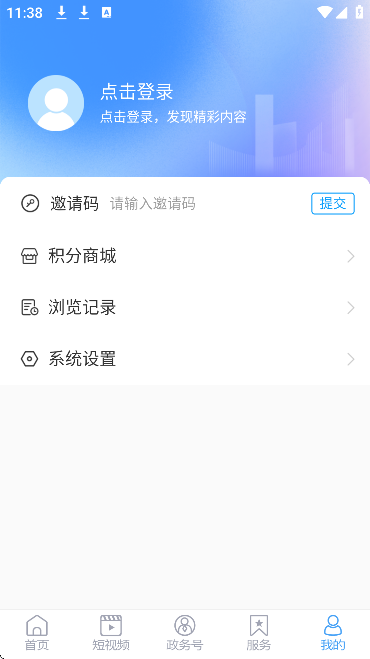 ٷ°v0.0.84 ֻ