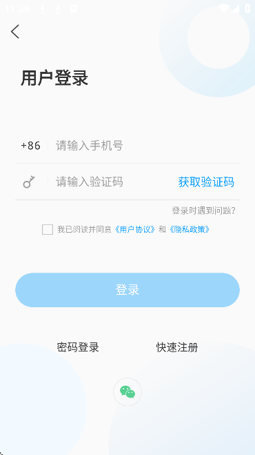ٷ°v0.0.84 ֻ