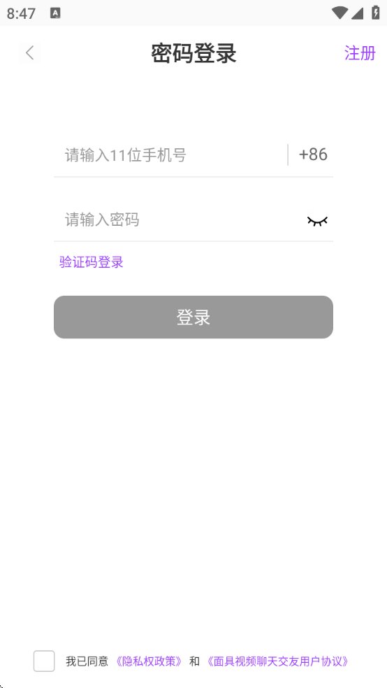 Ƶ콻appv4.8.2 ׿