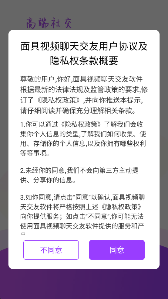 Ƶ콻appv4.8.2 ׿