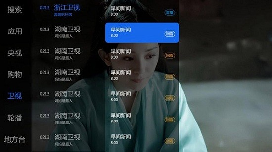 ֱappذװ°汾ֻv3.73.00 ׿