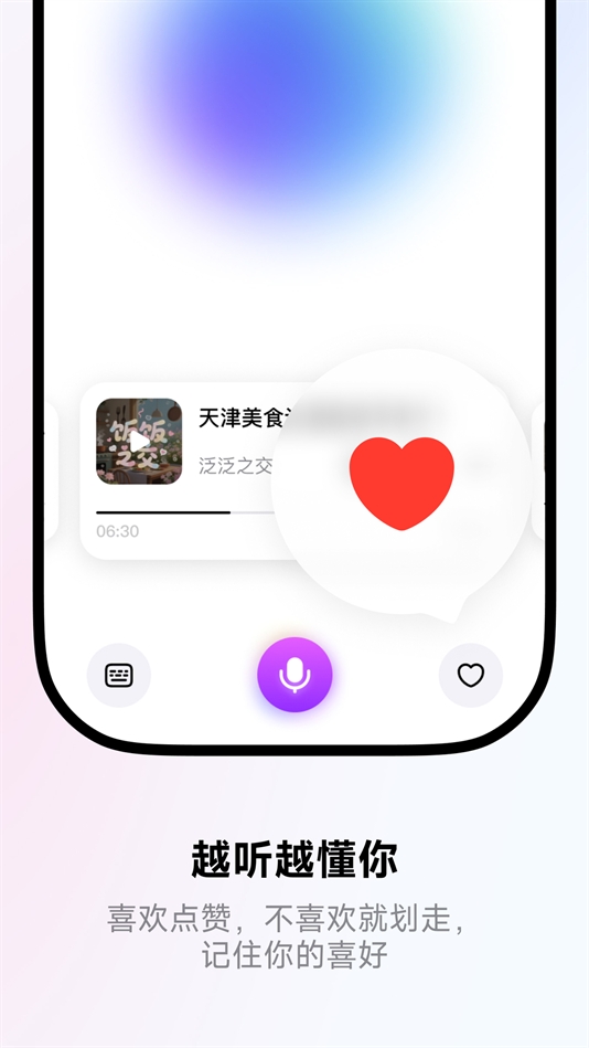 ̨appֻv1.0.3 °