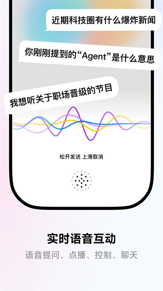 ̨appֻv1.0.3 °