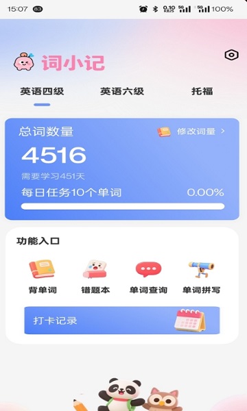Сapp°汾v1.0 ٷ