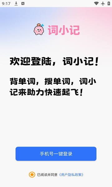 Сapp°汾v1.0 ٷ