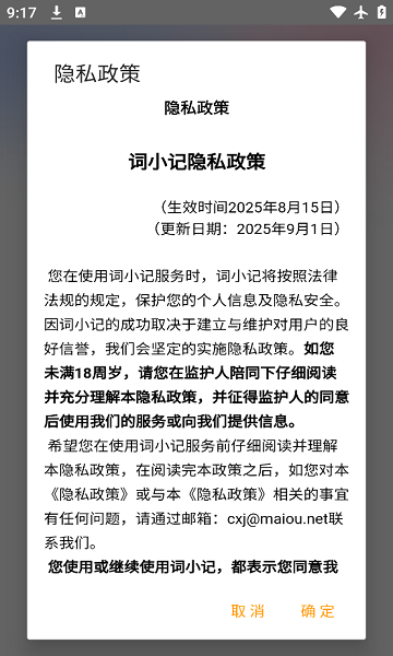 Сapp°汾v1.0 ٷ