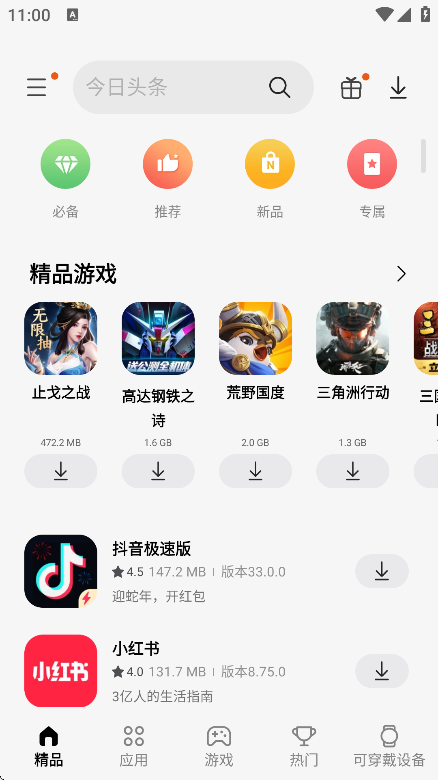 Samsung(Ӧ̵)v6.6.16.2 °
