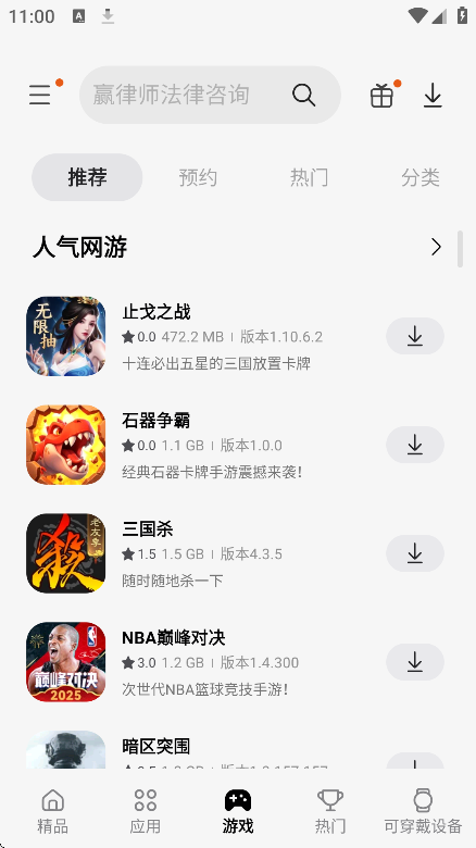Samsung(Ӧ̵)v6.6.16.2 °