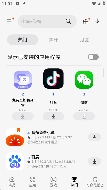 Samsung(Ӧ̵)v6.6.16.2 °