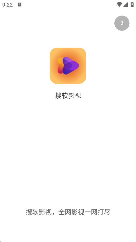 Ӱذװֻv3.1.25 ׿