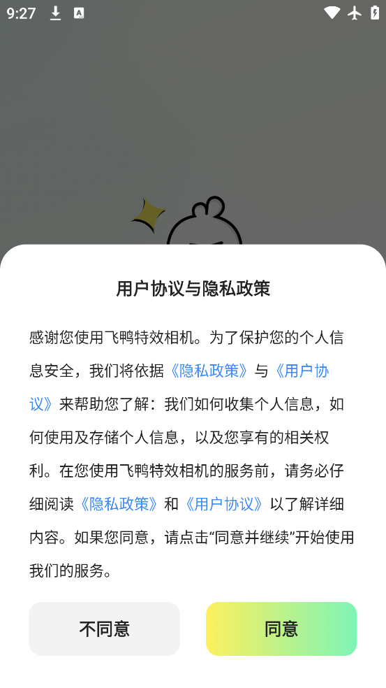 ѼЧapp°v1.0.1 ٷ
