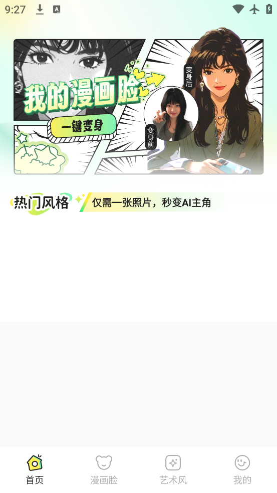 ѼЧapp°v1.0.1 ٷ