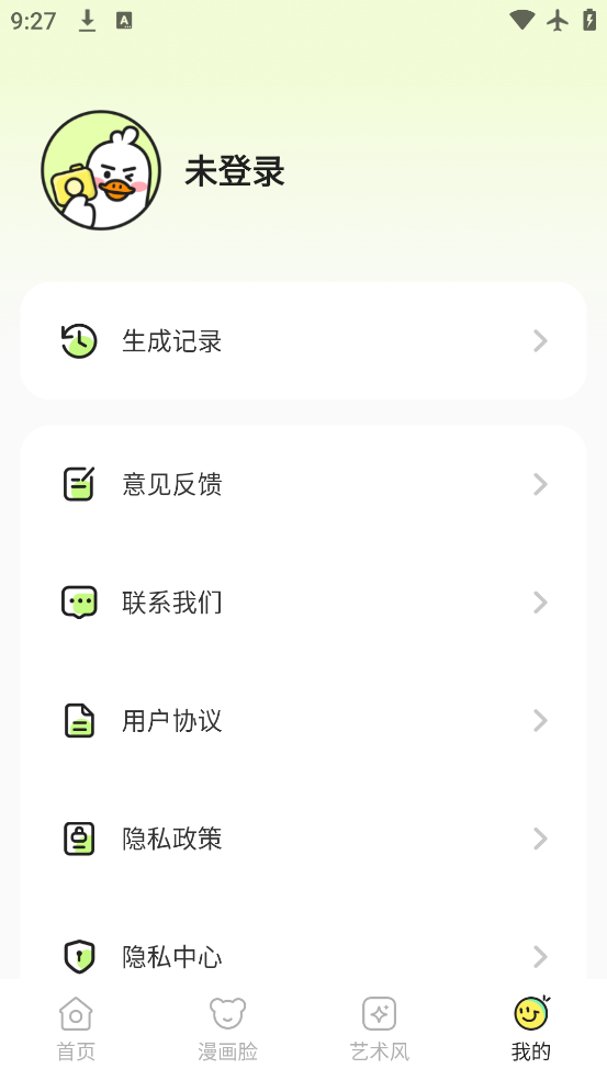 ѼЧapp°v1.0.1 ٷ