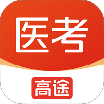 ;ҽappֻv1.4.2 ׿