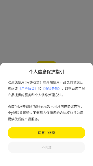 СyϷapp°v1.1.2 ׿
