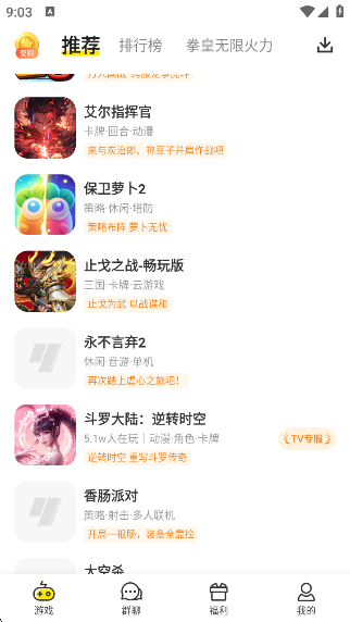 СyϷapp°v1.1.2 ׿