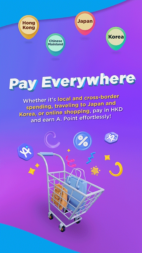 ֧۰app׿ذװֻ棨AlipayHKv7.3.6.51 ٷ