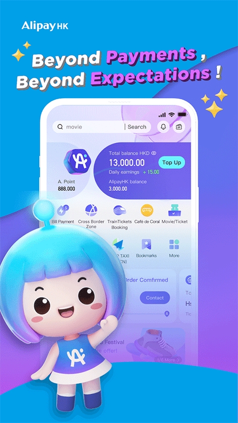 ֧۰app׿ذװֻ棨AlipayHKv7.3.6.51 ٷ