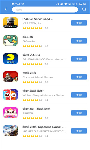 GamesTodayappv5.32.44 ׿