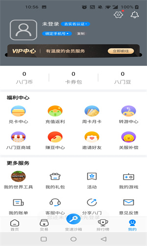 GamesTodayappv5.32.44 ׿