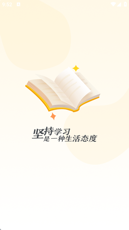 ;ҽappֻv1.4.2 ׿