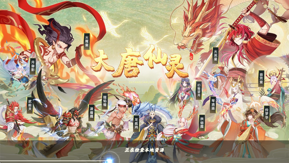 ٷ汾ذװv25041809 ׿