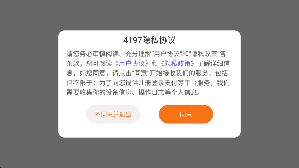 ٷ汾ذװv25041809 ׿