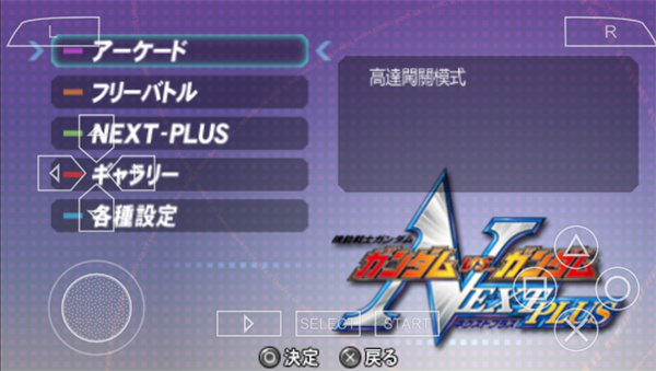 ߴvsߴnextplusϷv2021.04.02.14 ׿