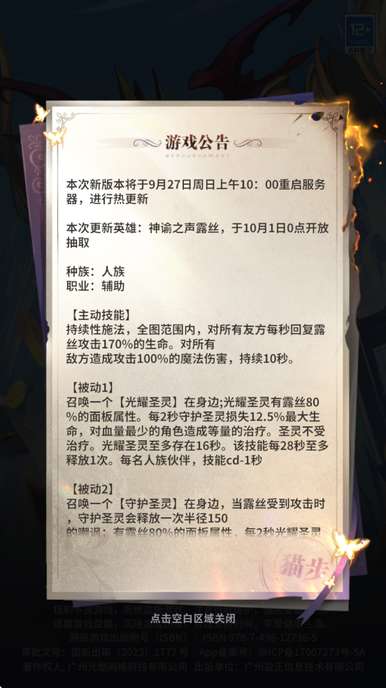 ذװ°汾v1.8.5 ׿