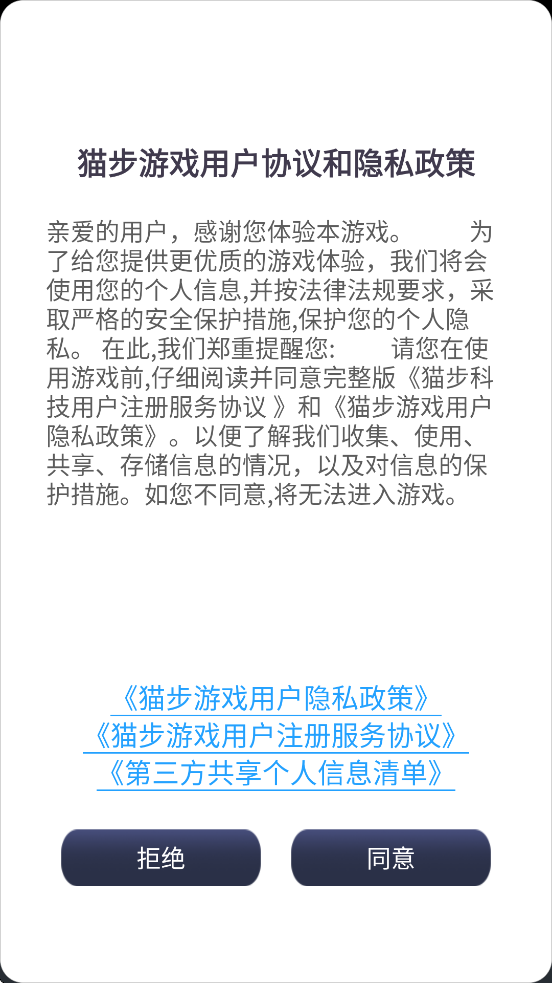 ذװ°汾v1.8.5 ׿