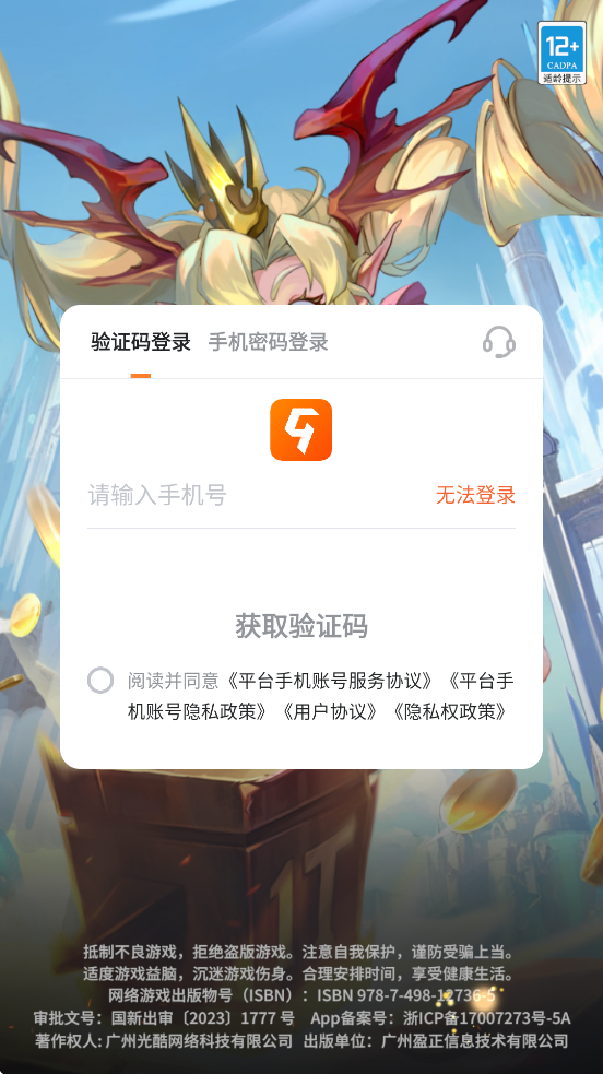 ذװ°汾v1.8.5 ׿