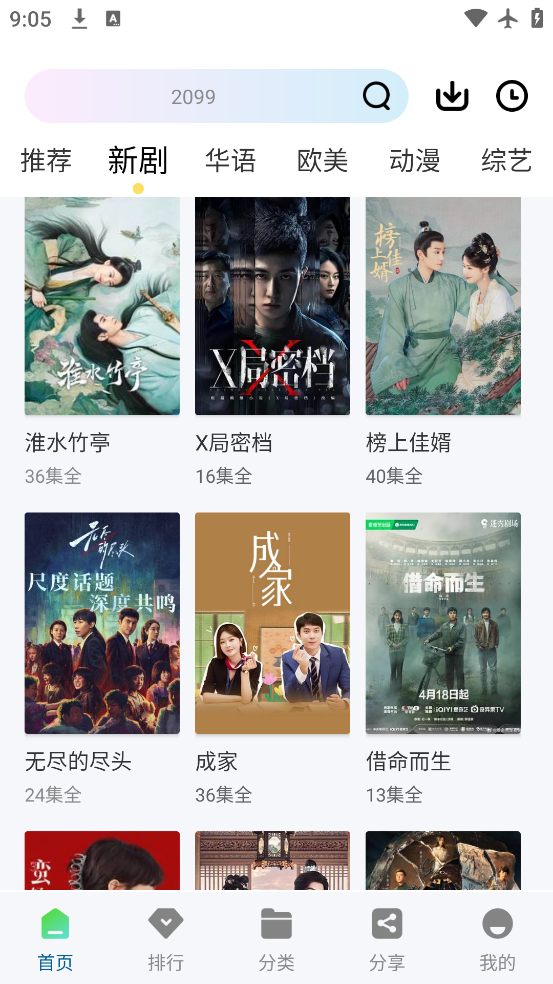 Ӱappٷv1.0.5 ׿