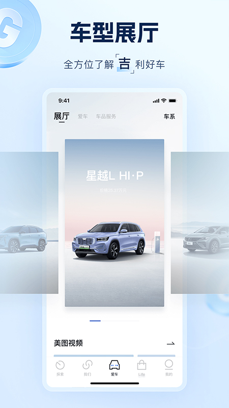 app°汾v3.41.0 ׿