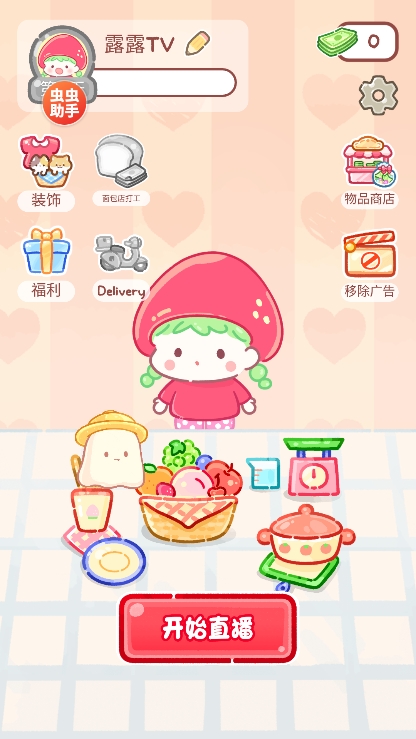 Ǻ«ô浵v1.152.0 ׿