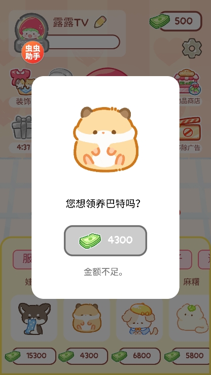 Ǻ«ô浵v1.152.0 ׿
