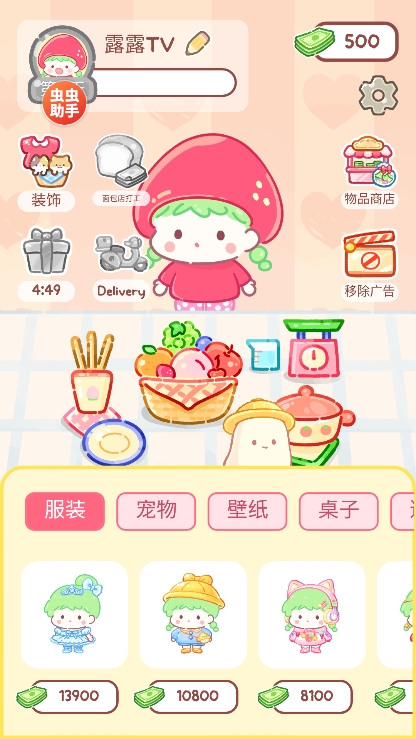 Ǻ«ô浵v1.152.0 ׿