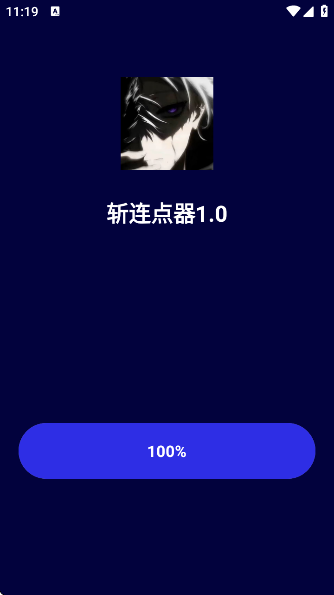 ն1.0appٷv1.0 ׿