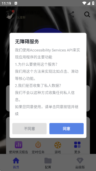 ն1.0appٷv1.0 ׿
