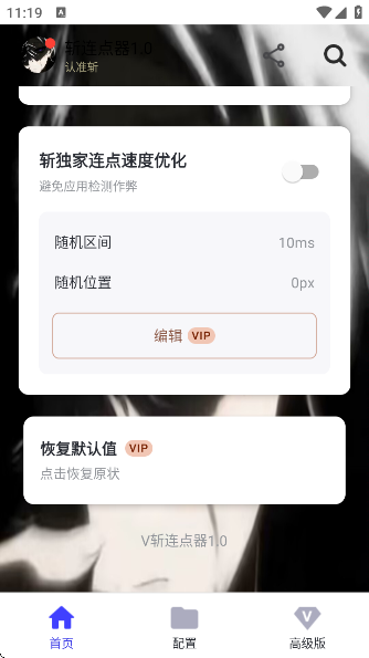 ն1.0appٷv1.0 ׿