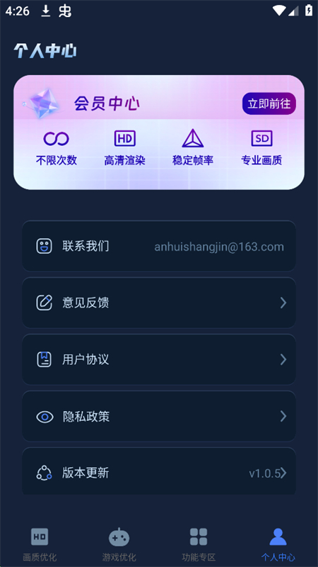 ǿʦapp2025°v1.0.11 ׿