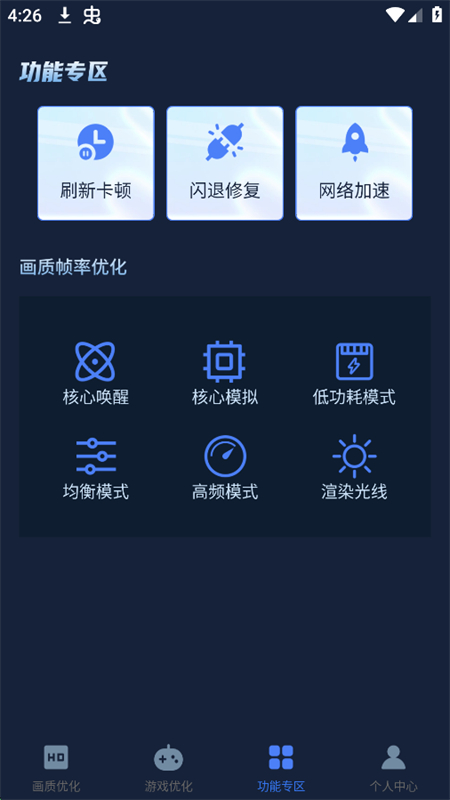 ǿʦapp2025°v1.0.11 ׿