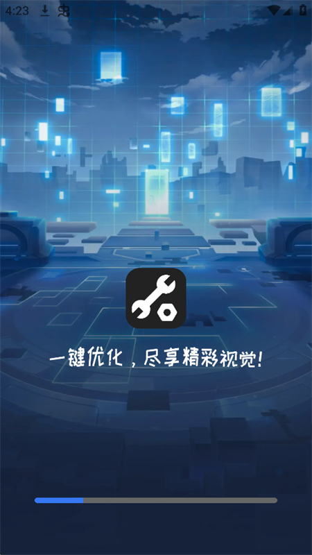 ǿʦapp2025°v1.0.11 ׿