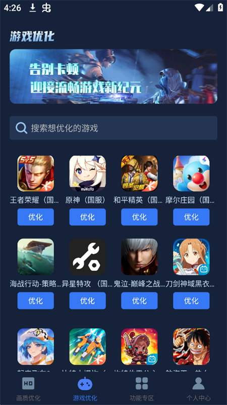 ǿʦapp2025°v1.0.11 ׿