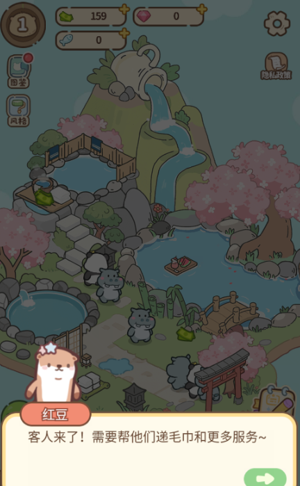 ƶԡİv1.0.2 ֻ