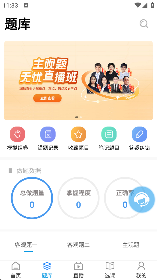 У°汾ذװ޽v4.6.9.1 ֻ