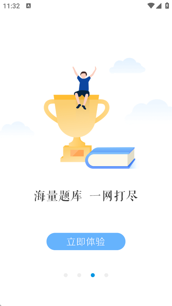 У°汾ذװ޽v4.6.9.1 ֻ